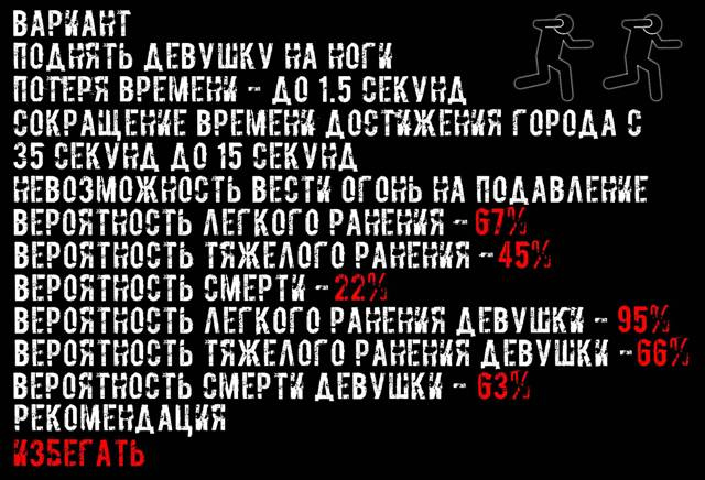 Иллюстрация к книге — Казуал [d0052b4f-7f0c-458d-bf21-6f85b6400d41.jpg]