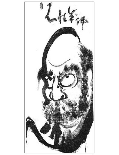 Иллюстрация к книге — Путь дзэн. Истоки, принципы, практика [i_004.jpg]