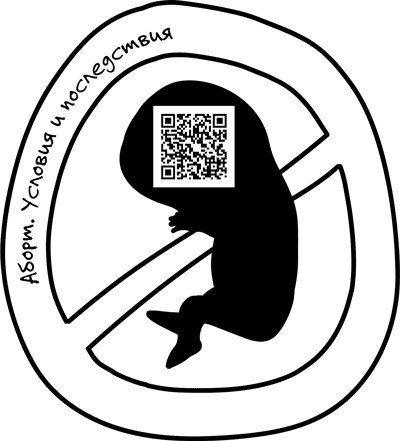 Иллюстрация к книге — Сексуальный фастфуд. Физиология отношений глазами женщины [i_003.jpg]