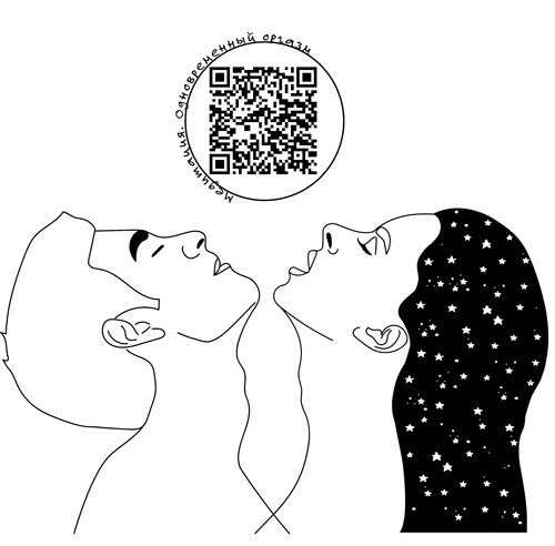 Иллюстрация к книге — Сексуальный фастфуд. Физиология отношений глазами женщины [i_026.jpg]