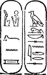 Иллюстрация к книге — Династия Птолемеев. История Египта в эпоху эллинизма [i_002.jpg]