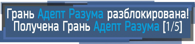 Иллюстрация к книге — По дороге мести. Первая охота [_11.jpg]