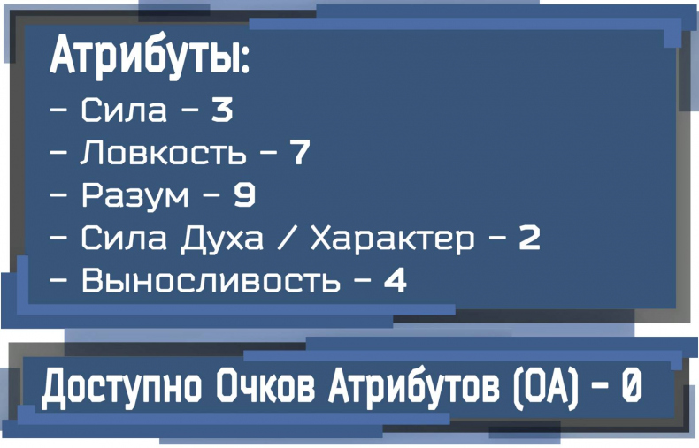 Иллюстрация к книге — По дороге мести. Первая охота [_2.jpg]