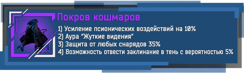 Иллюстрация к книге — По дороге мести. Первая охота [_20.jpg]