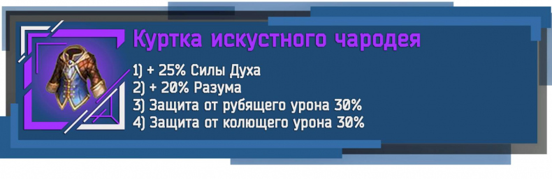 Иллюстрация к книге — По дороге мести. Первая охота [_21.jpg]