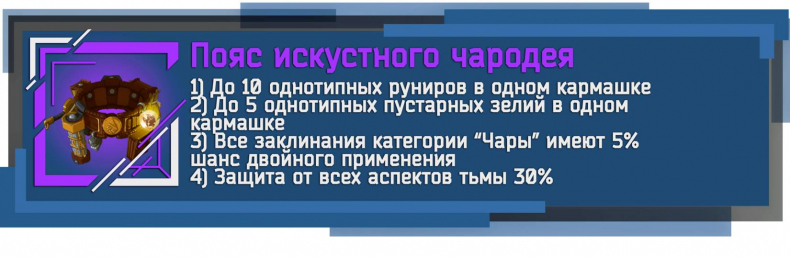 Иллюстрация к книге — По дороге мести. Первая охота [_25.jpg]