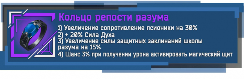 Иллюстрация к книге — По дороге мести. Первая охота [_29.jpg]