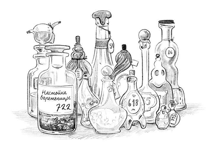 Иллюстрация к книге — Говорящий лес [i_043.jpg]