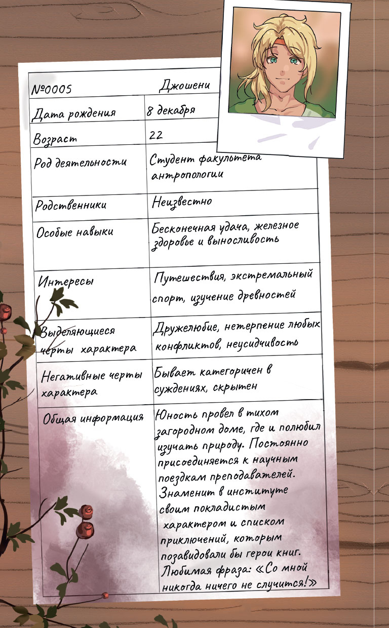 Иллюстрация к книге — Две вечности. Асфиксия [i_068.jpg]