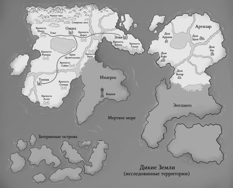 Иллюстрация к книге — Мир проклятий и демонов [i_001.jpg]