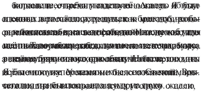 Иллюстрация к книге — Плюшевая голова [i_027.jpg]