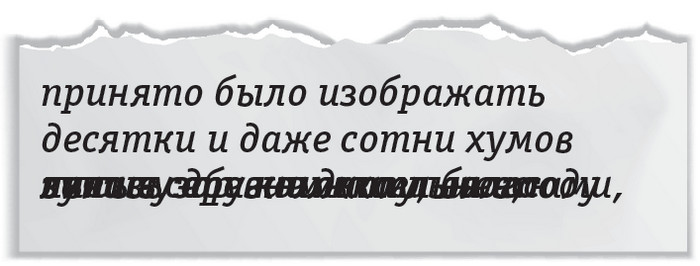 Иллюстрация к книге — Плюшевая голова [i_049.jpg]