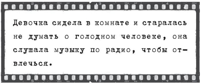 Иллюстрация к книге — Плюшевая голова [i_056.jpg]