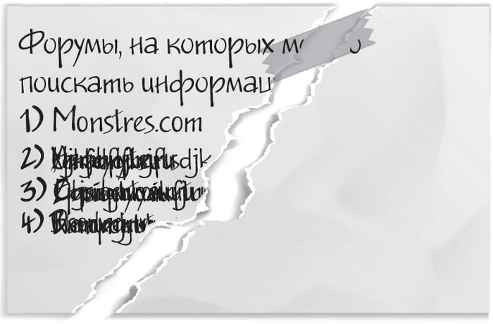 Иллюстрация к книге — Плюшевая голова [i_068.jpg]