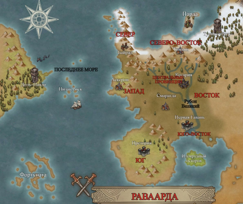 Иллюстрация к книге — Время перемен [i_001.jpg]