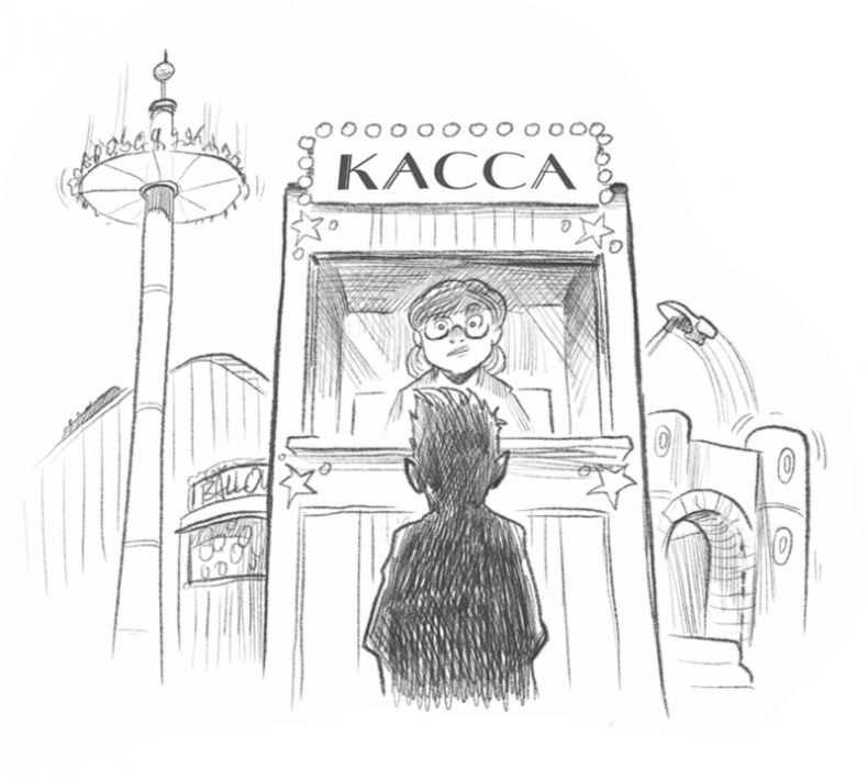 Иллюстрация к книге — Самая необычная дружба [i_021.jpg]