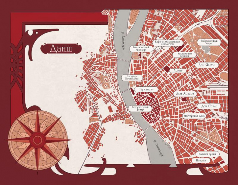 Иллюстрация к книге — Время шипов [i_003.jpg]