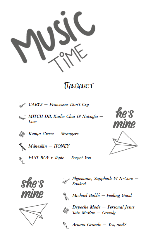 Иллюстрация к книге — Секрет льда [i_001.jpg]