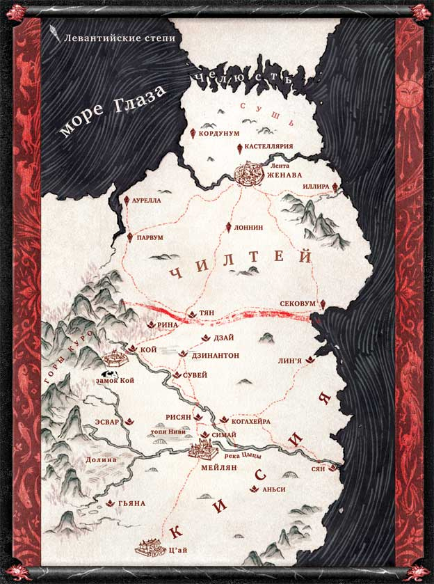 Иллюстрация к книге — Мы оседлаем бурю [i_001.jpg]