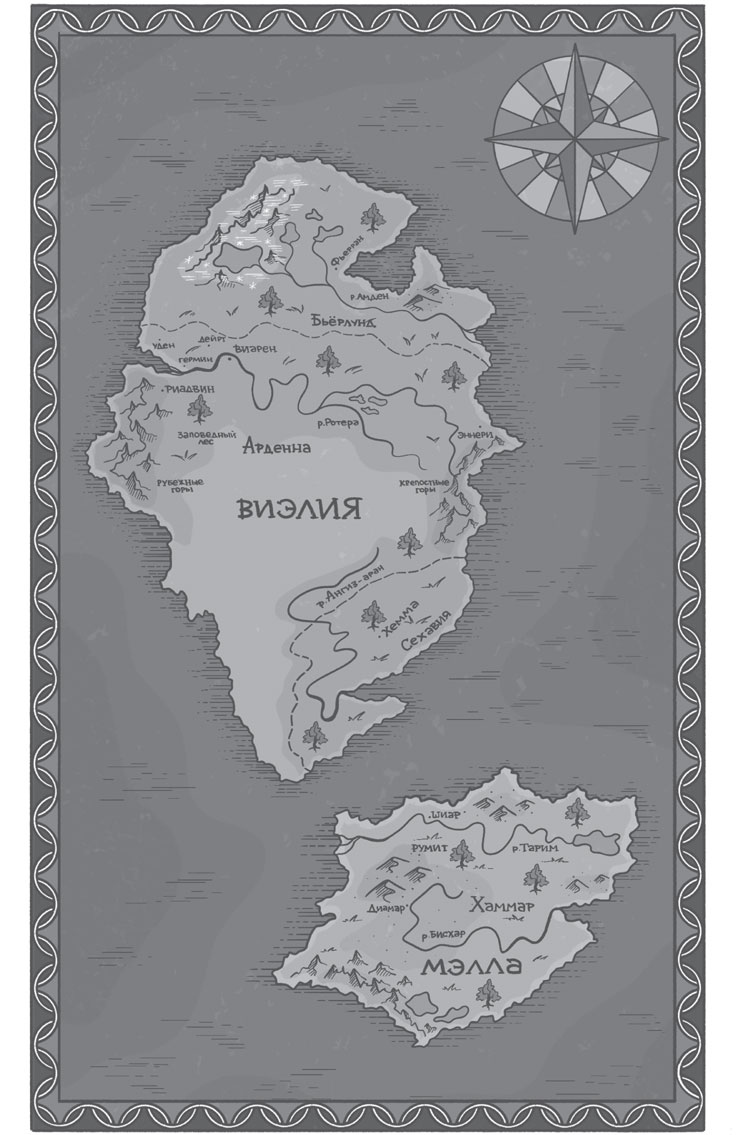 Иллюстрация к книге — Все дороги мира [i_002.jpg]