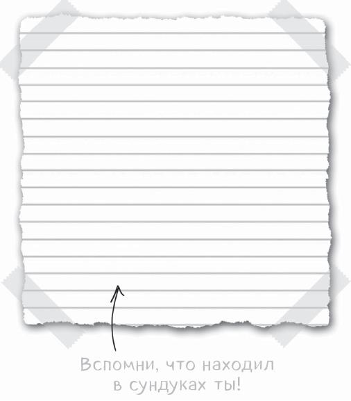 Иллюстрация к книге — Дневник Стива. Конёк-квадратноног [i_020.jpg]
