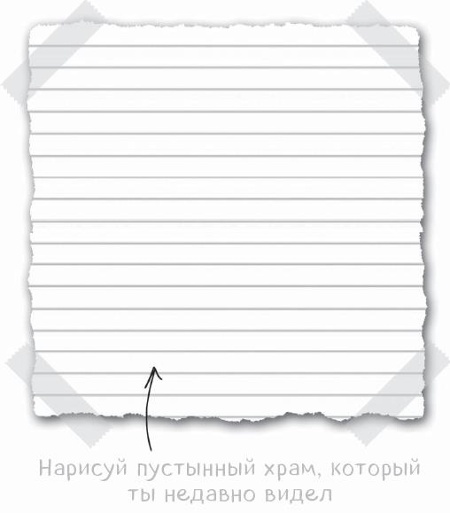 Иллюстрация к книге — Дневник Стива. Конёк-квадратноног [i_023.jpg]