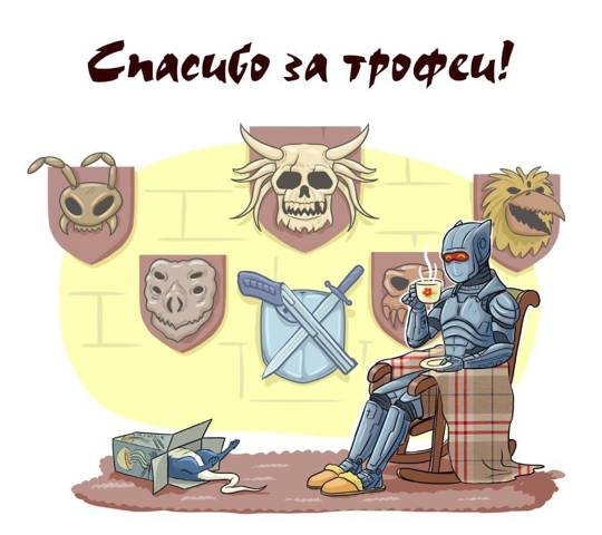 Иллюстрация к книге — Отмороженный 5.0 [ae792933-4d11-4443-a1ab-9205065e948b.jpg]