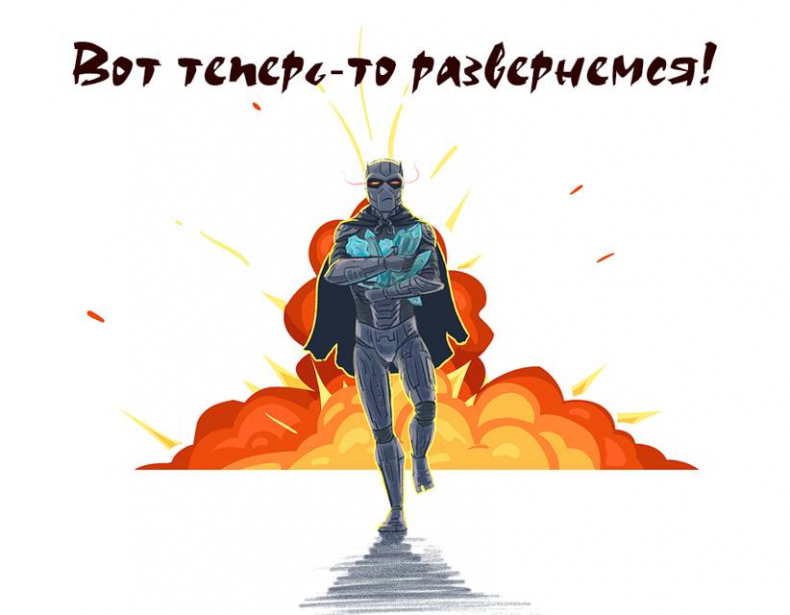 Иллюстрация к книге — Отмороженный 8.0 [e40c5164-a730-477a-bf27-246f050e991e.jpg]