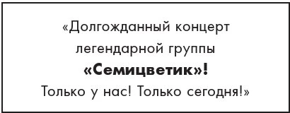 Иллюстрация к книге — Бокал кардинала Ришелье [imge0bb41573b974e9cab14d26139d76ec3.webp]