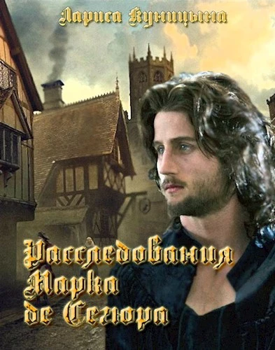 Книга Дело о покушении на Чёрного карлика