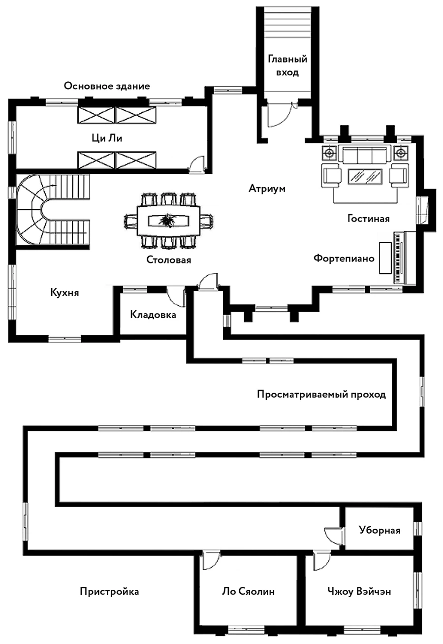 Иллюстрация к книге — Шанхайская головоломка [i_002.webp]