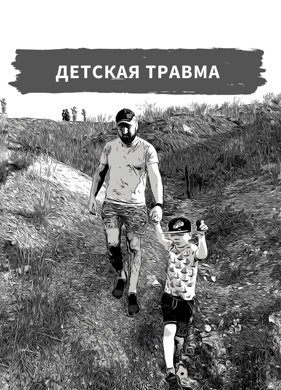 Иллюстрация к книге — Серия «Профайлер». Сборник детективных рассказов [_1.webp]