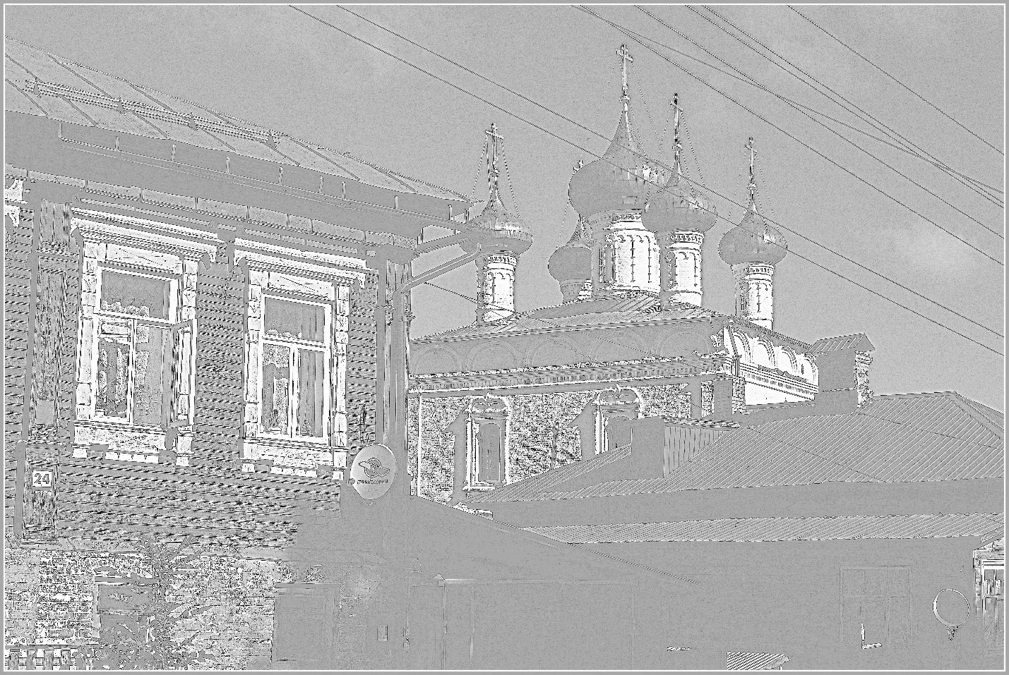 Иллюстрация к книге — Лето ведьм [_5.webp]