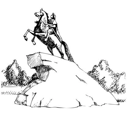 Иллюстрация к книге — Петербург манящий [Старые тайны, уютные уголки, сладости из детства] [i_019.webp]