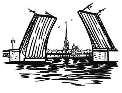 Иллюстрация к книге — Петербург манящий [Старые тайны, уютные уголки, сладости из детства] [i_021.webp]