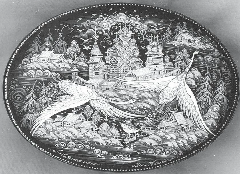 Иллюстрация к книге — Потаённая Россия. От блинов до ухи: путешествие за рецептами и тайнами старых городов [i_018.webp]