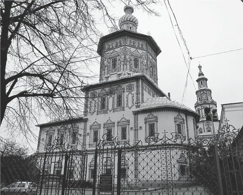 Иллюстрация к книге — Потаённая Россия. От блинов до ухи: путешествие за рецептами и тайнами старых городов [i_138.webp]