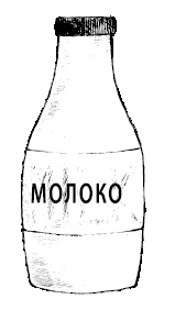 Иллюстрация к книге — Странствия по рецептам мира. Сделаем все быстро, просто и вкусно! [i_057.webp]