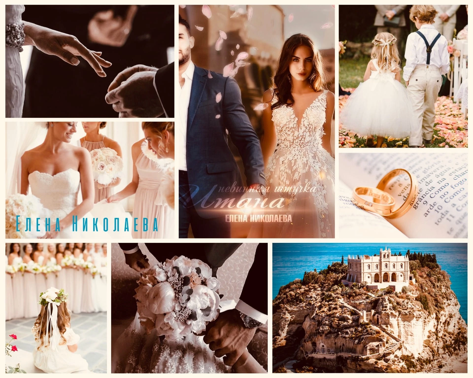 Иллюстрация к книге — Невинная штучка Итана 2 [b3cefbcc-b843-4a90-b2af-89822a41ecb5.webp]