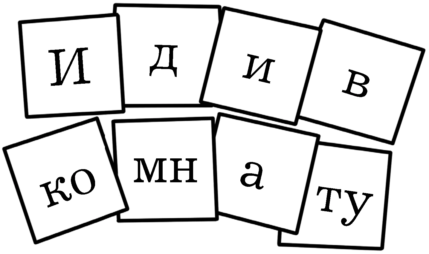 Иллюстрация к книге — Холодный ветер среды [i_002.webp]