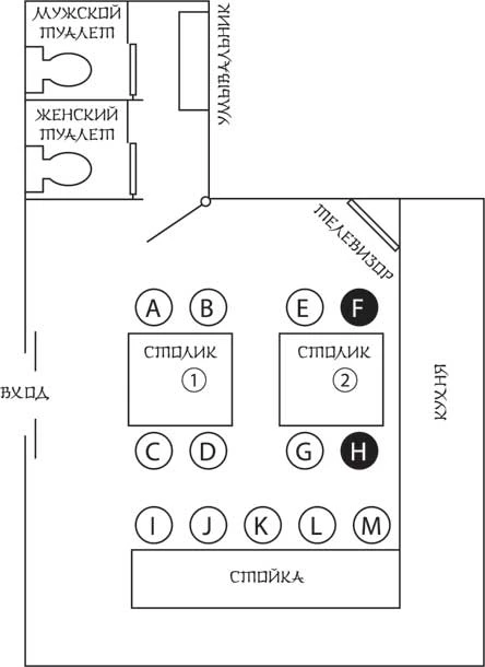 Иллюстрация к книге — Мой дедушка – частный детектив [i_001.webp]