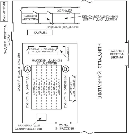 Иллюстрация к книге — Мой дедушка – частный детектив [i_002.webp]
