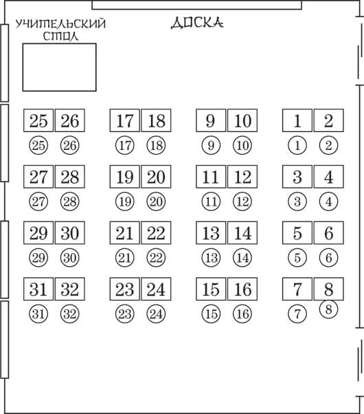 Иллюстрация к книге — Мой дедушка – частный детектив [i_003.webp]