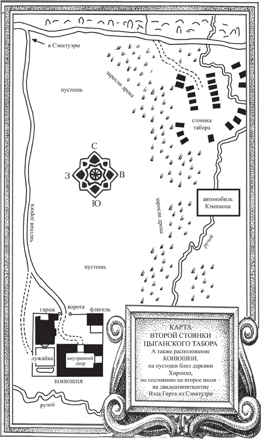 Иллюстрация к книге — Преступление в Блэк-Дадли [i_002.webp]