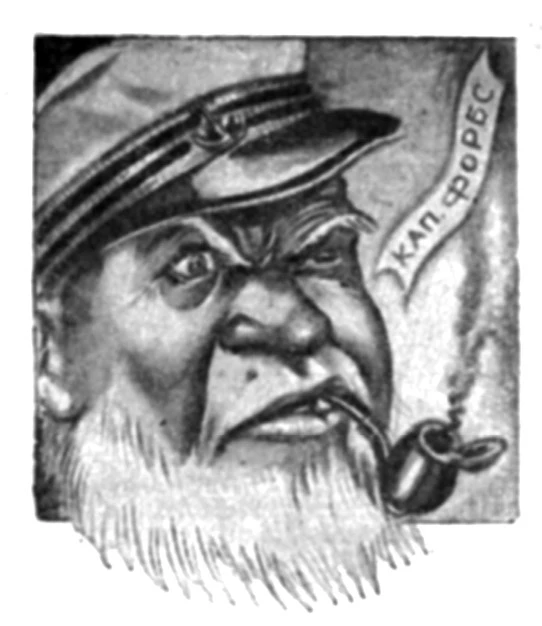 Иллюстрация к книге — Смерть на жемчужной ферме [i_015.webp]