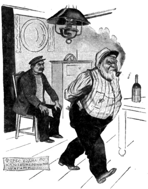 Иллюстрация к книге — Смерть на жемчужной ферме [i_018.webp]