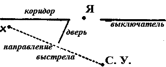 Иллюстрация к книге — Дело об «Иррегулярных силах с Бейкер-стрит» [i_003.webp]