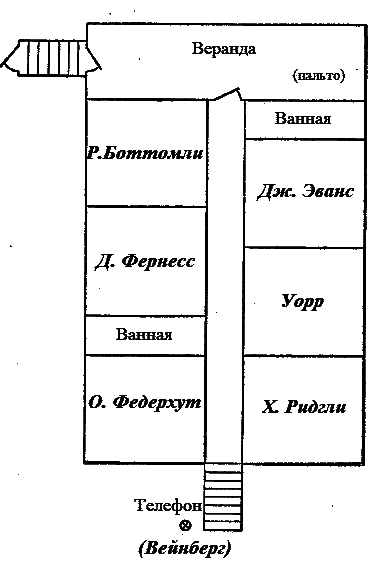 Иллюстрация к книге — Дело об «Иррегулярных силах с Бейкер-стрит» [i_005.webp]