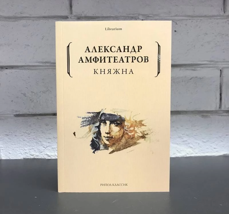 Иллюстрация к книге — Аптекарский огород попаданки [92ff724a-b85b-4929-9a0f-f74762c303a0.webp]