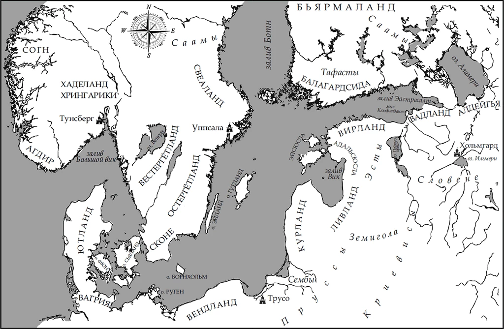 Иллюстрация к книге — Руны земли [i_002.webp]